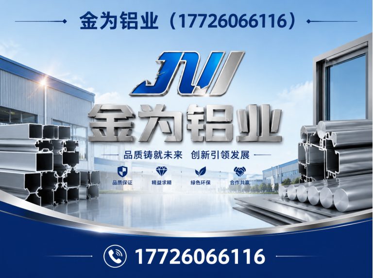 河东区工程铝单板展示图