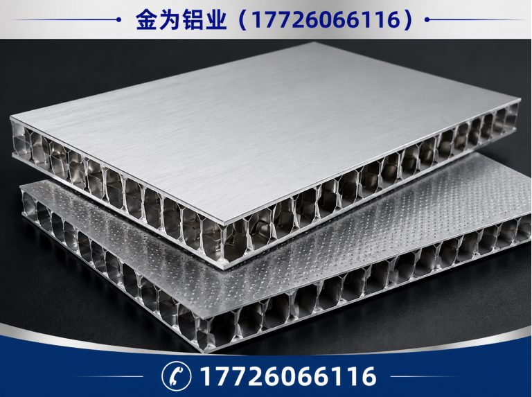 河东区金为铝业展示图