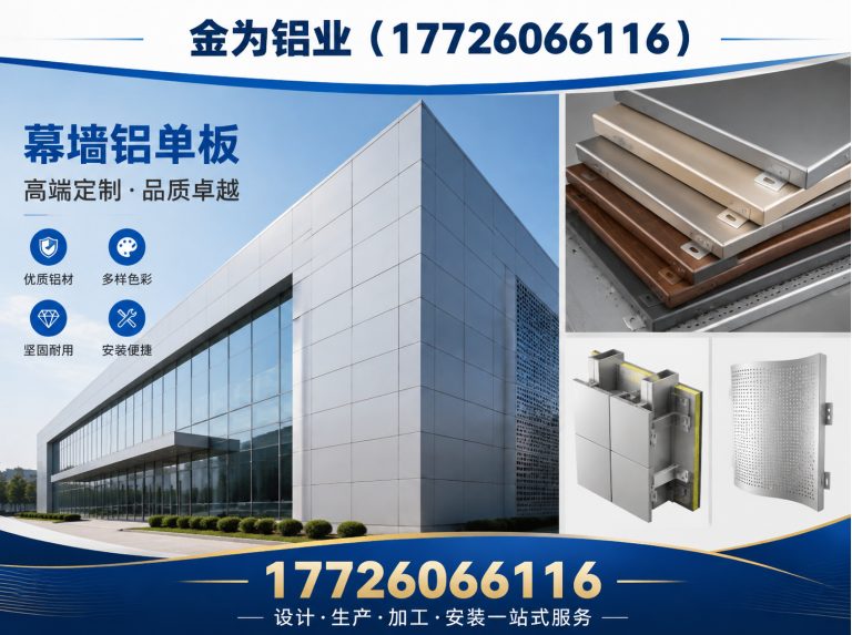 河东区铝板厂家展示图