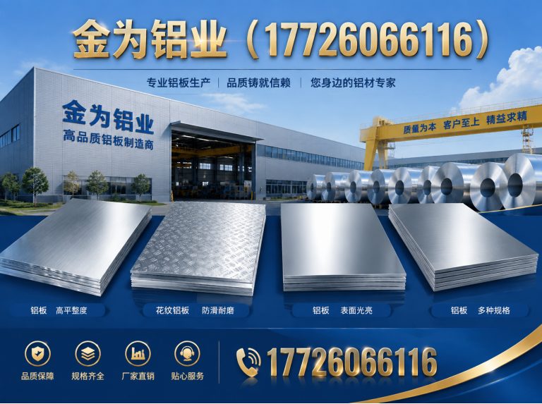 河东区幕墙铝单板展示图